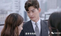 张翰新剧圈内爆料是什么