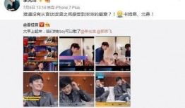 男团采访爆料的是谁呀视频,独家视频内容大曝光